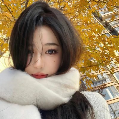 清白者